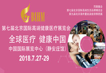 精准医疗，对人类来说意味着什么？