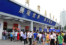 【全球医疗 健康中国】第七届北京国际高端健康医疗展在京开幕