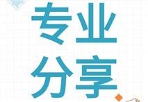 医疗器械不良事件报告分析及监测管理方法探讨