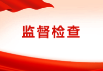 北京某械企因销售过期医械被罚