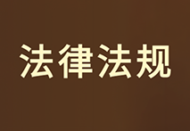 浦东新区医疗器械融资租赁管理若干规定